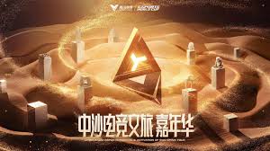 今年会jinnianhui 乙女电脑游戏3d
